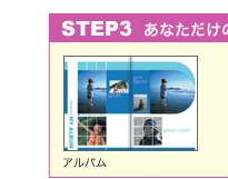 STEP3 Ȃ̍i 