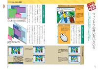 活用ブック