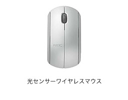 光センサーワイヤレスマウス