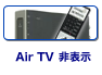 Air TV