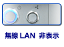 ����LAN