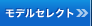 ���f���Z���N�g