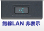 LAN