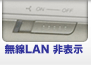 LAN