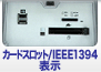 J[hXbg/IEEE1394