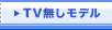 TVf