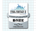 FINAL FANTASY(R) XI for Windows(R) F