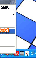 STEP 2