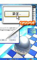 STEP 3