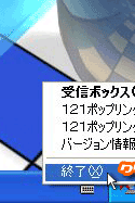 STEP 2