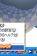 STEP 2