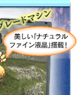 FINAL FANTASY XImFς݃m[gPC LaVie C