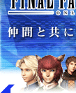 FINAL FANTASY XImFς݃m[gPC LaVie C