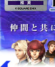FINAL FANTASY XImFς݃m[gPC LaVie C AhoXg^Cv