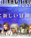 FINAL FANTASY XImFς݃m[gPC LaVie C AhoXg^Cv
