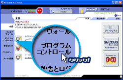 STEP 2