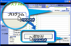 STEP 3