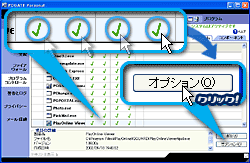 STEP 7