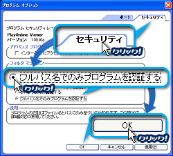 STEP 8
