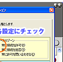 STEP 4