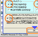 STEP 4