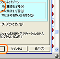 STEP 4