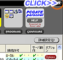 STEP 5