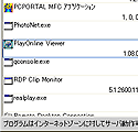 STEP 5