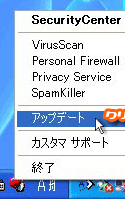 STEP 2