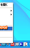 STEP 2