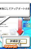 STEP 4