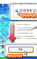 STEP 5