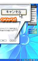 STEP 7