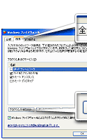 STEP 3
