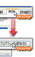 STEP 3