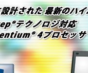 gIntelSpeedStep(R) eNmWΉ@oCCe(R) Pentium(R) 4 vZbT