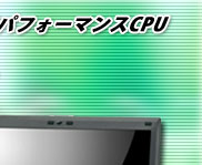 gIntelSpeedStep(R) eNmWΉ@oCCe(R) Pentium(R) 4 vZbT
