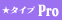 ^CvPro