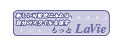 LaVie