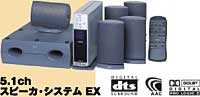 TEh5.1chXs[JVXeEX