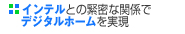 CeƂٖ̋Ȋ֌WŃfW^z[