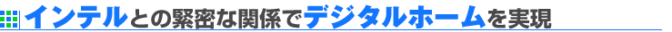 CeƂٖ̋Ȋ֌WŃfW^z[