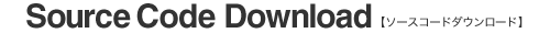 SourceCode Download-\[XR[h_E[h-