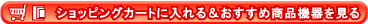 VbsOJ[g֓違ߎӋ@
