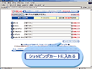 ߎӋ@ʃC[W