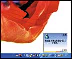 ŃbZ[W͂ƁÃp\RɌĂяoʂ\B
