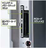 �X�ɕ��L�����f�B�A�ɑΉ�