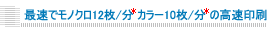 �ő��Ń��m�N��12��/���@�J���[10��/���̍������