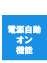 �d�������I���@�\