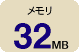 32MB